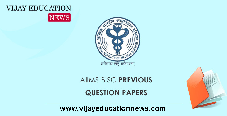 AIIMS BSC Nursing Old Paper