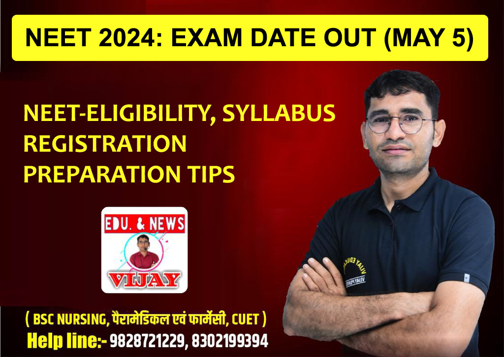 NEET 2024: Exam Date Out (May 5), Eligibility, Syllabus, Registration, Preparation Tips