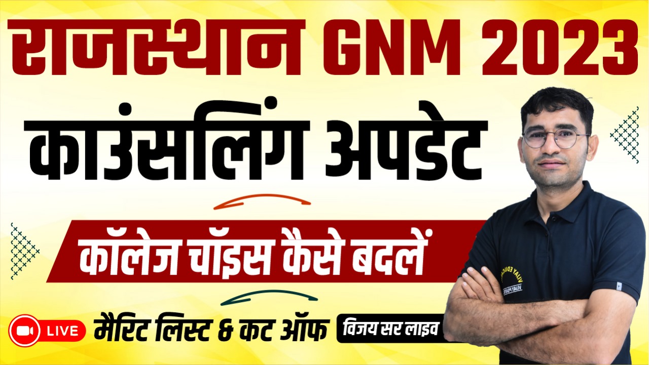 Rajasthan GNM Counselling 2024