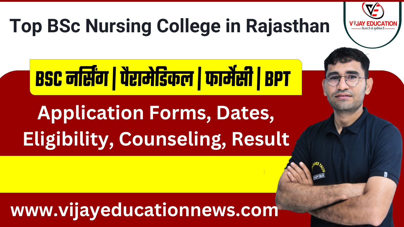 Best Nursing Colleges in Rajasthan | Top 50 Bsc Nursing College In Jodhpur