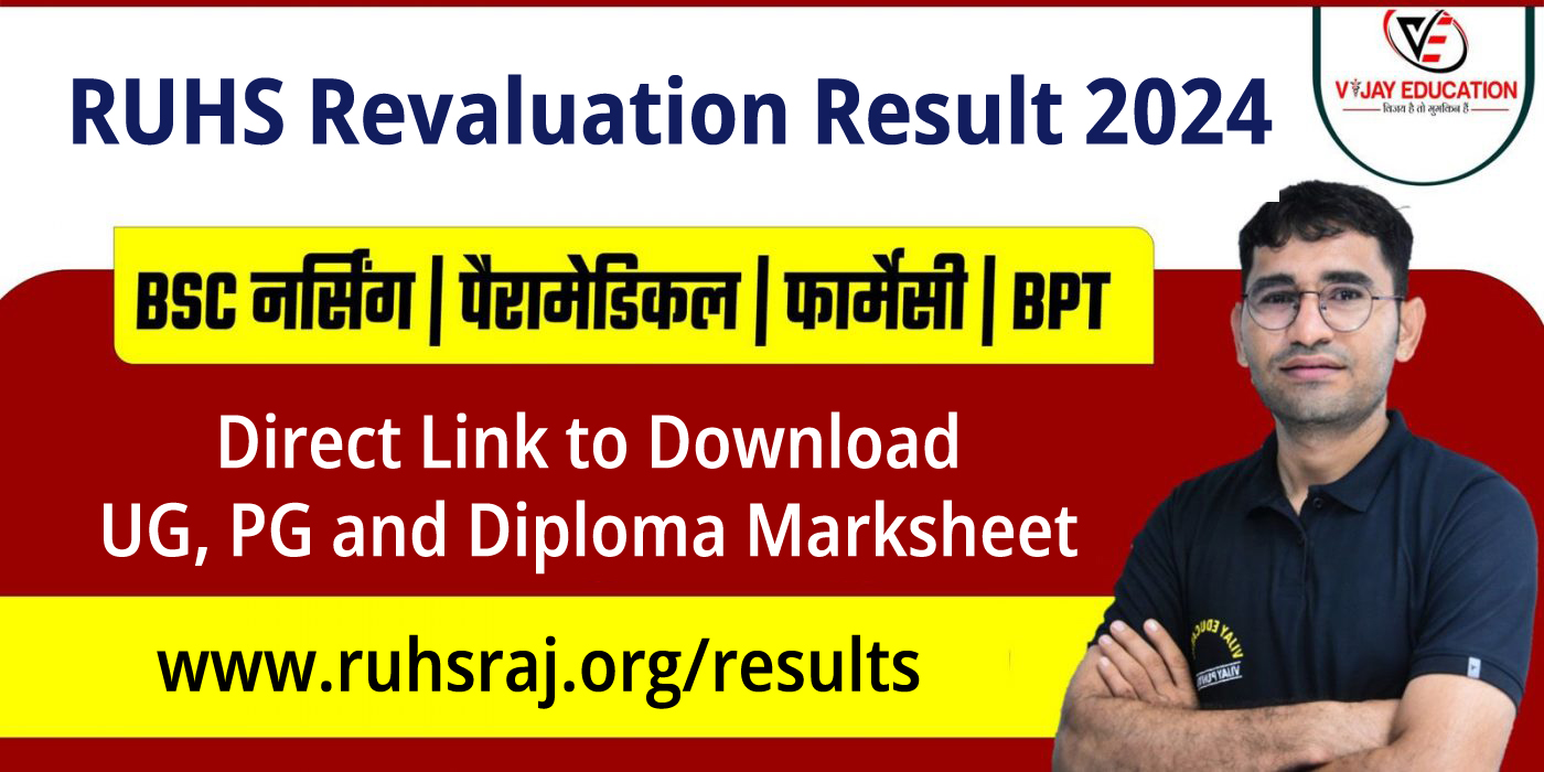 RUHS Result 2024 OUT on ruhsraj.org; Direct Link to Download UG, PG and Diploma Marksheet