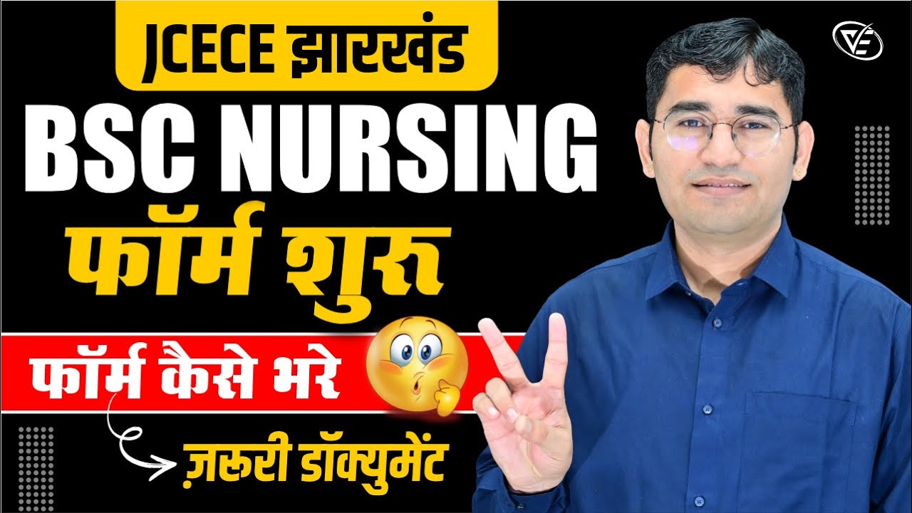 Jharkhand BSc Nursing Admission 2024: Registration Process, Exam Date