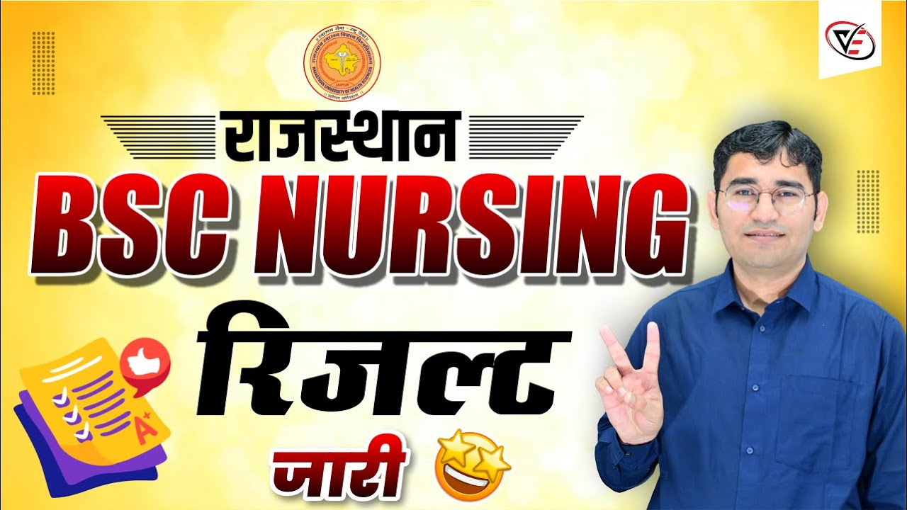 RUHS BSc Nursing Result 2024, Release Date, Download Final Scorecard