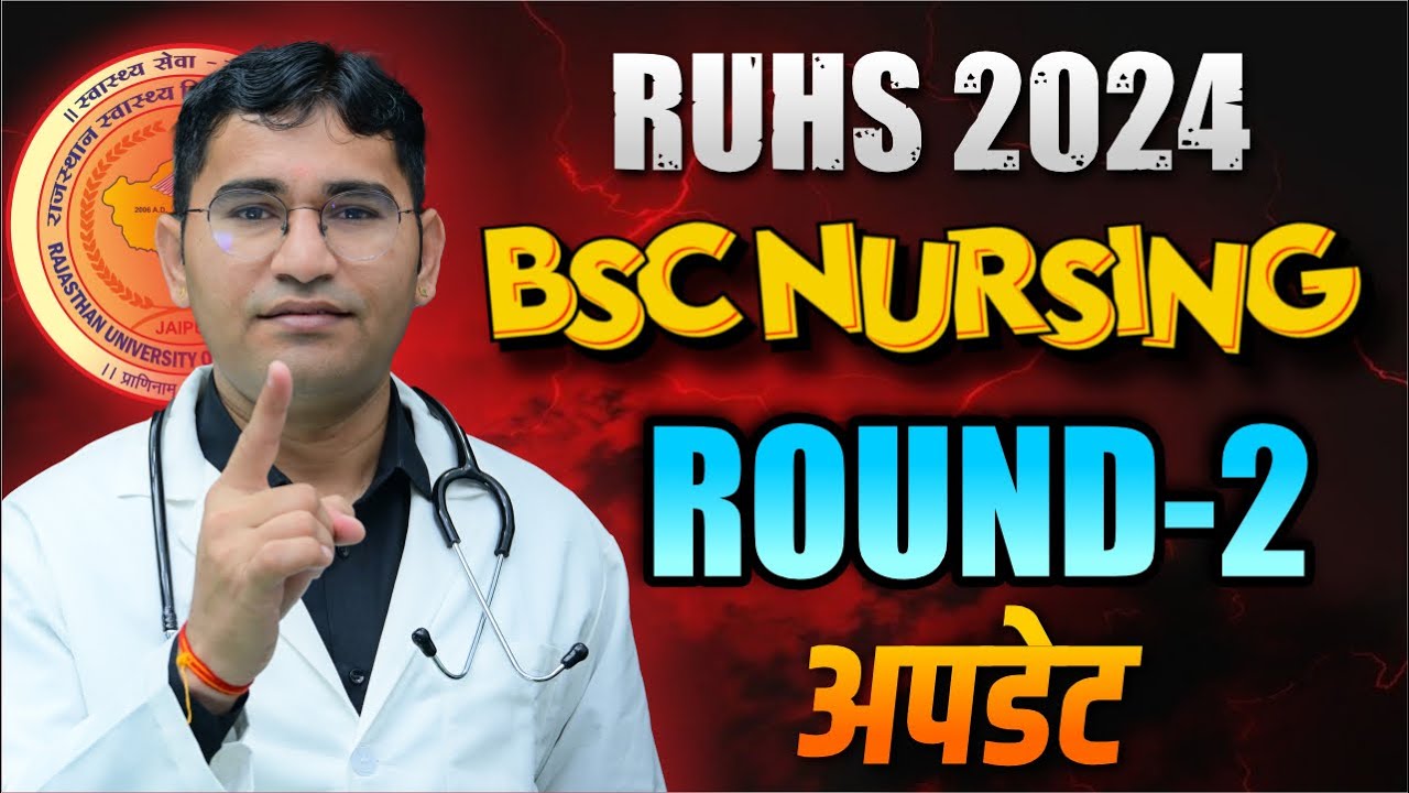 RUHS BSC NURSING 2nd COUNSELLING 2024 | RUHS BSC NURSING 2ND COUNSELLING KAB HOGI | CUT OFF DETAILS