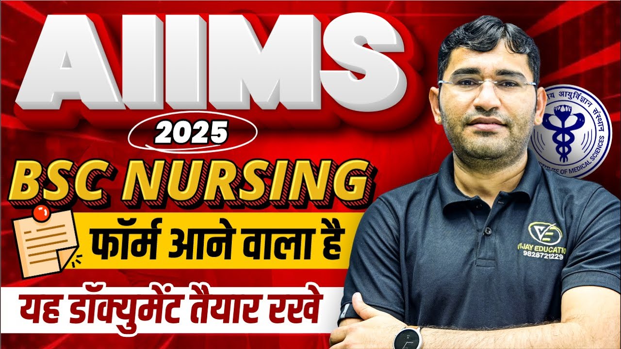 AIIMS Nursing 2025: Application Form, Exam Dates (Out), Eligibility