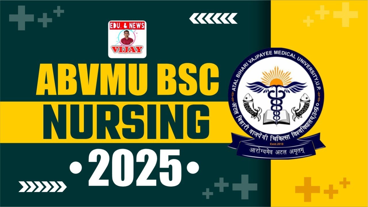 UP CNET 2025: Exam Dates, Application Form, Eligibility, Syllabus