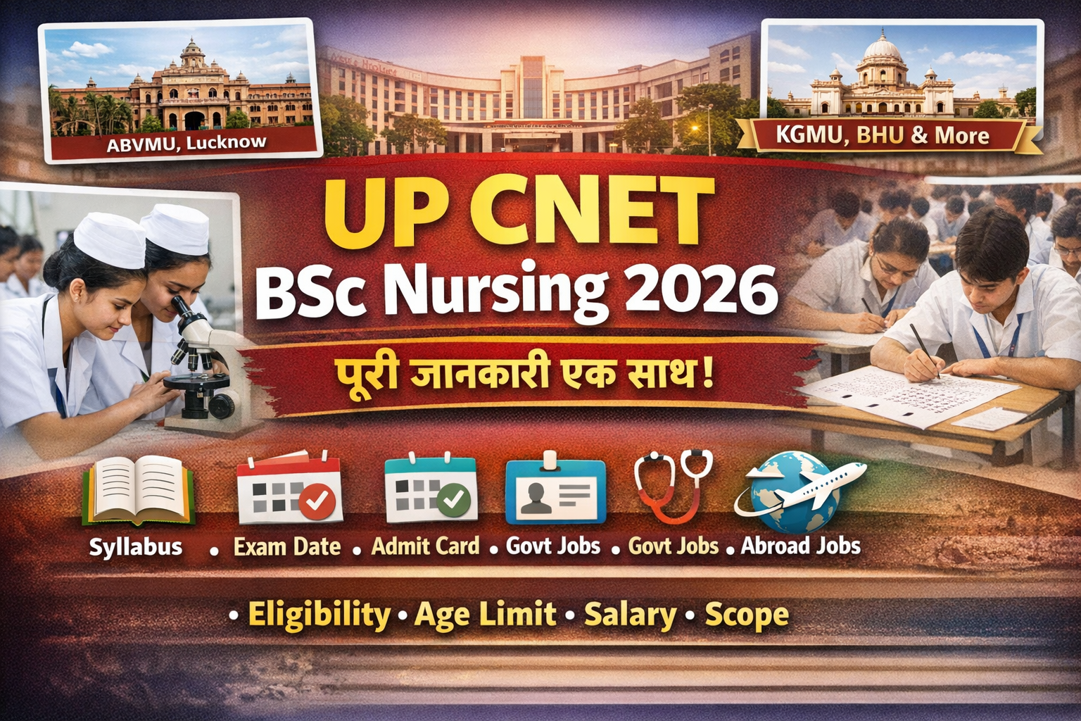 UP CNET BSc Nursing 2026 – Complete Guide (Syllabus, Exam Pattern, Dates, Colleges, Career & Salary)