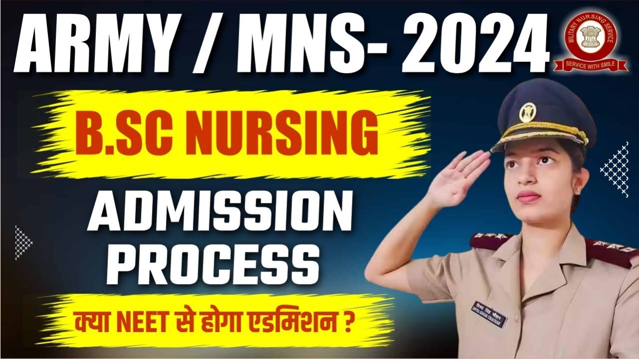 Indian Army Recruitment 2024: AFMC में 220 BSc नर्सिंग पदों पर निकली भर्ती, चेक करें डिटेल्स