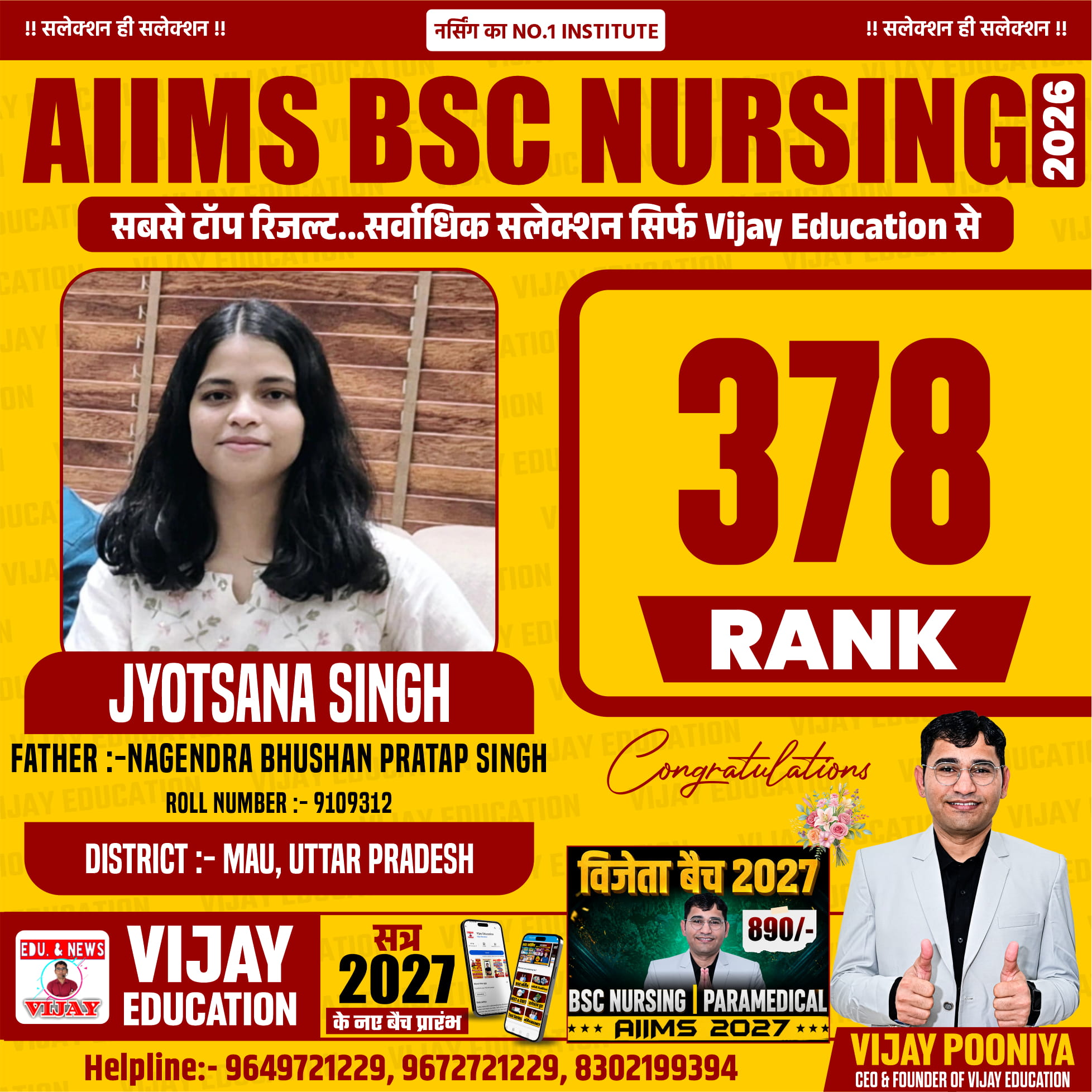 JYOTSHNA SINGH