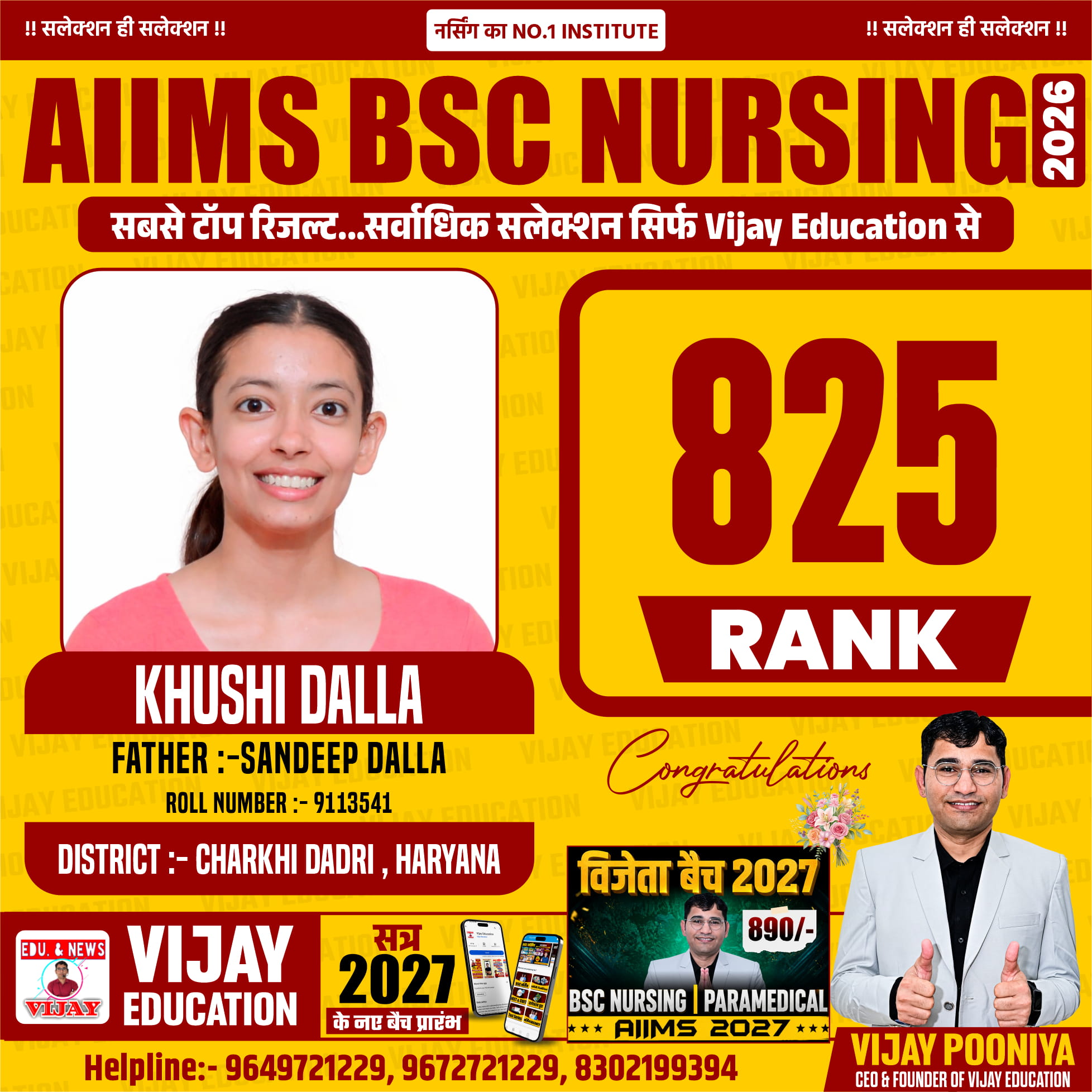 KHUSHI DALLA