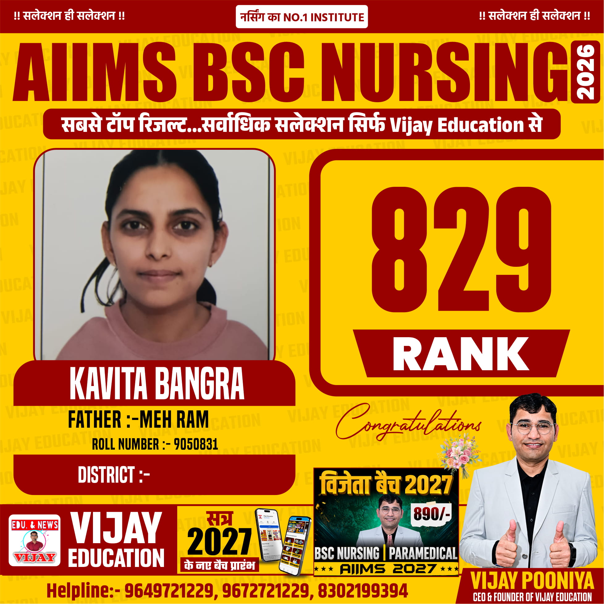 KAVITA BANGARA