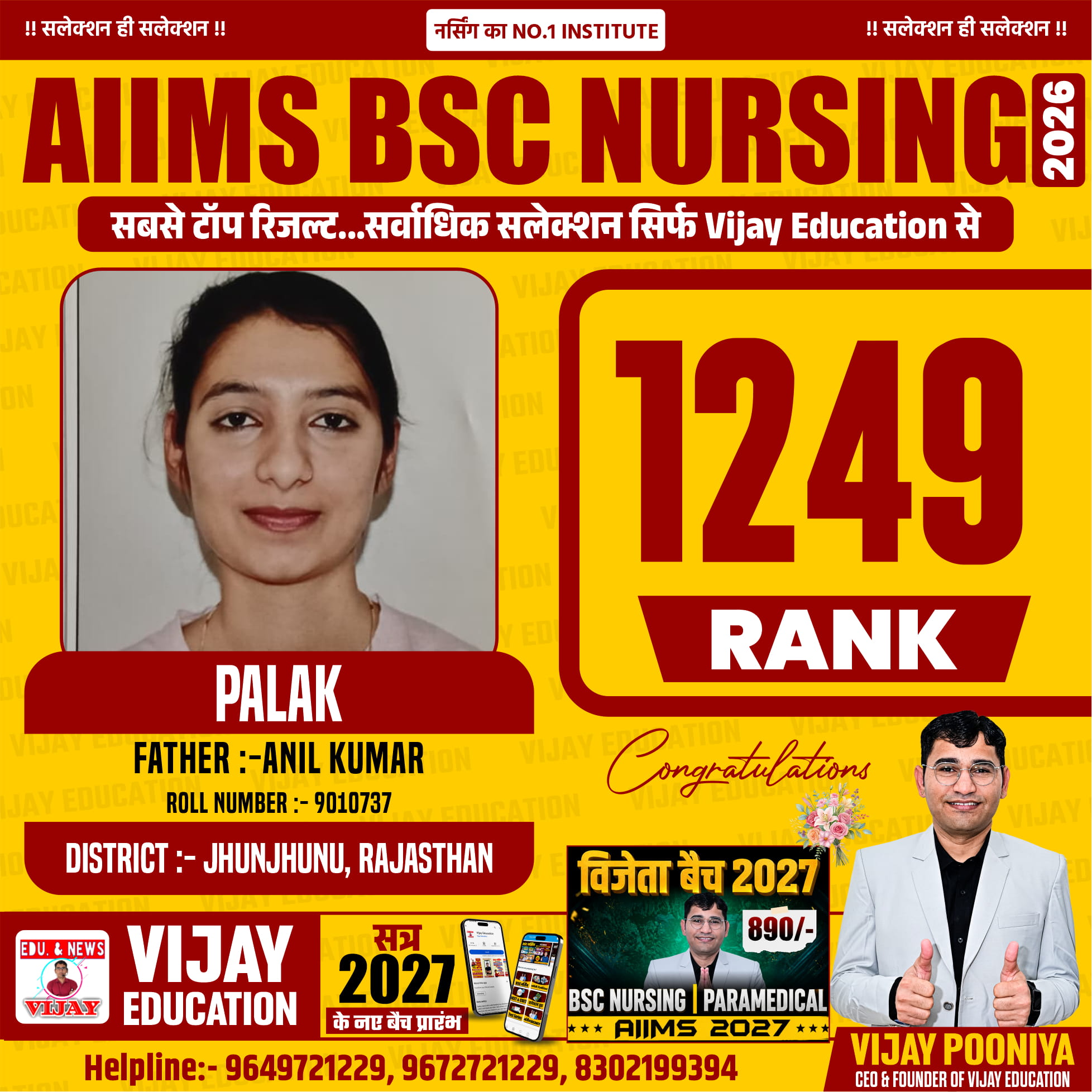 PALAK