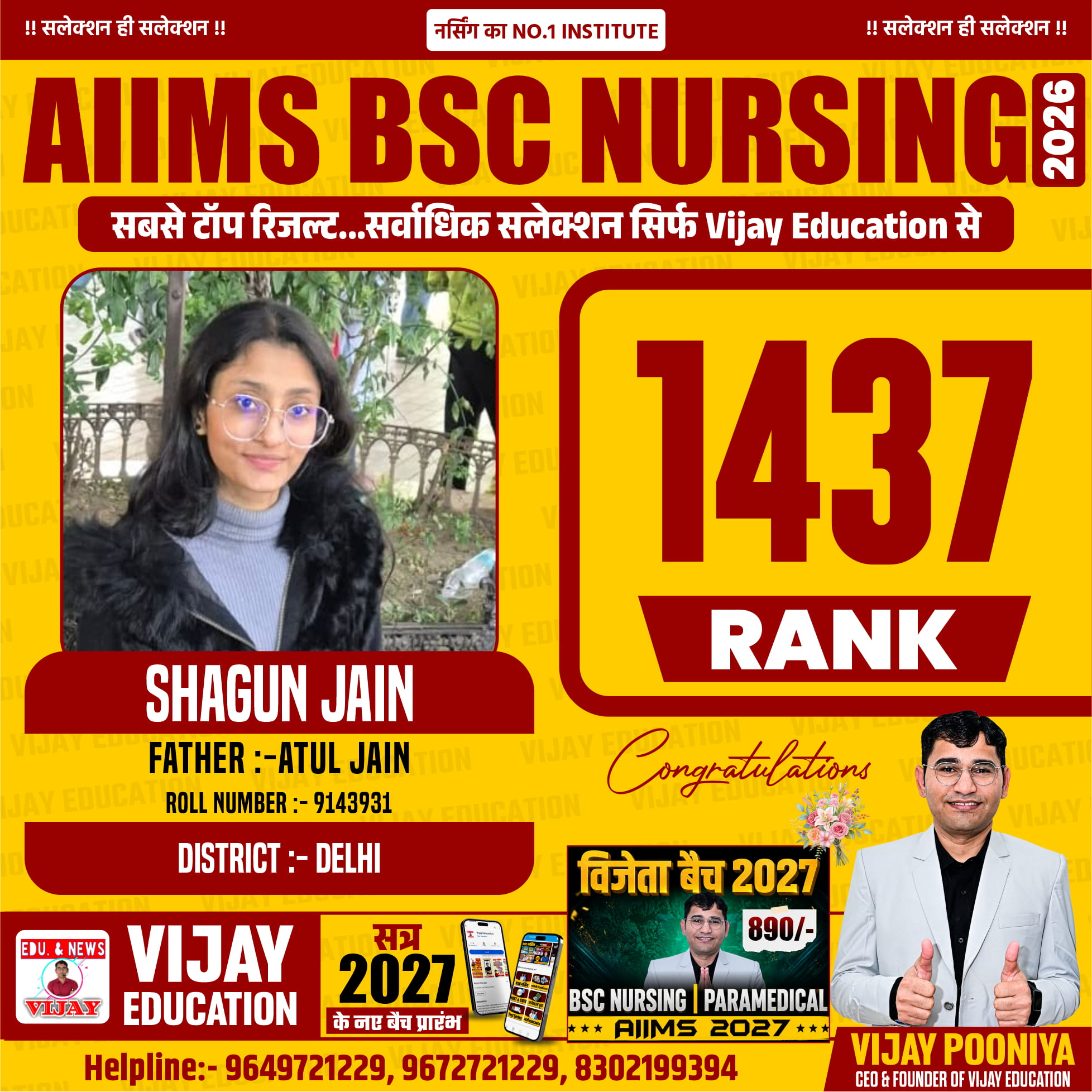 SHAGUN JAIN