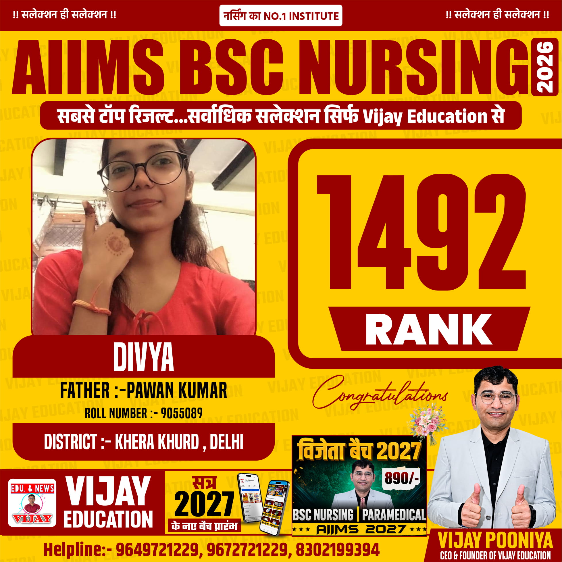 DIVYA