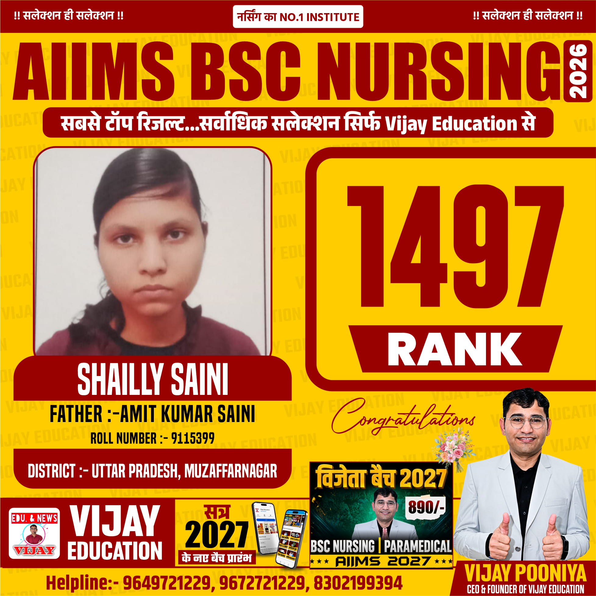 SHAILLY SHANI