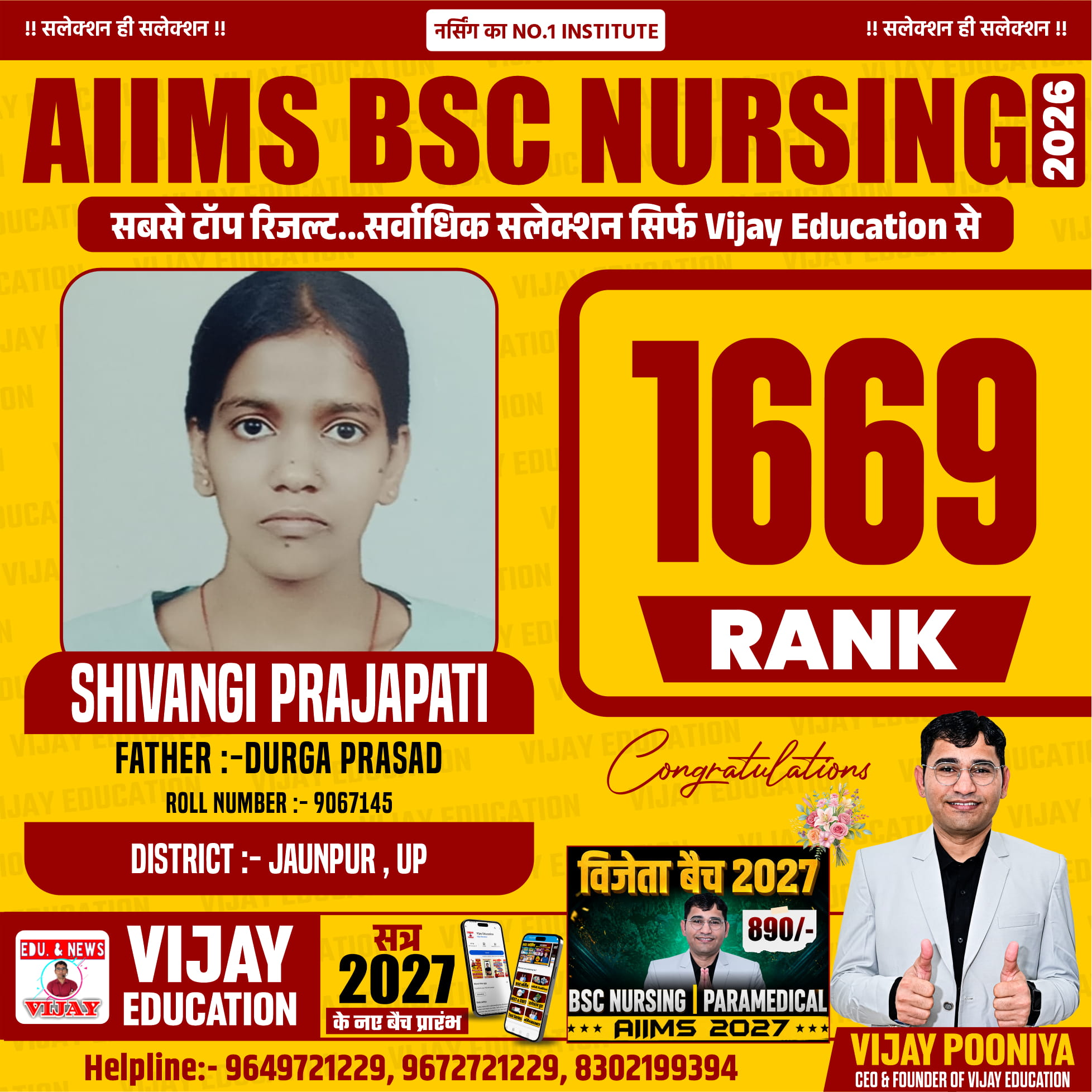 SHIVANGI PARJAPATI