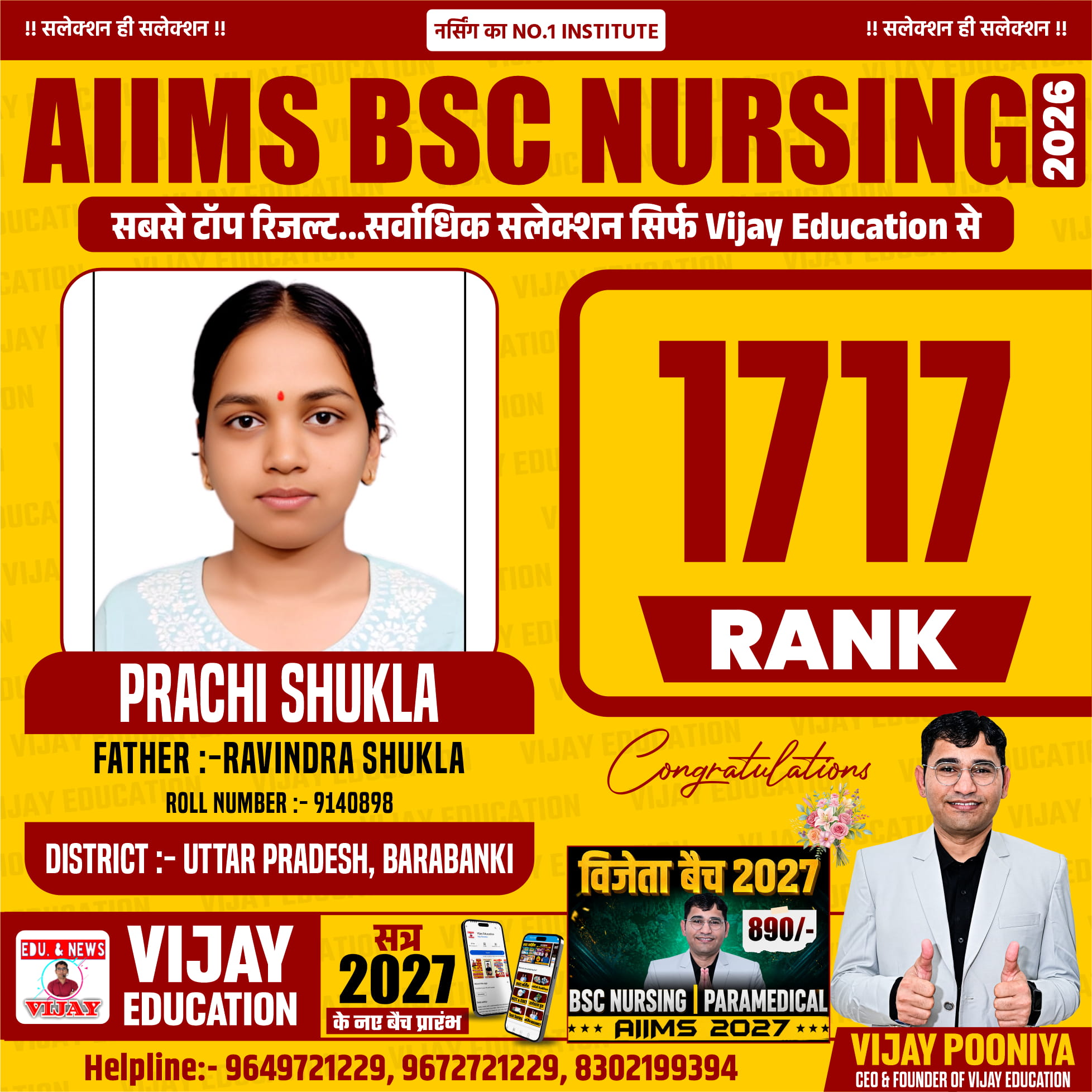 PARACHI SUKALA