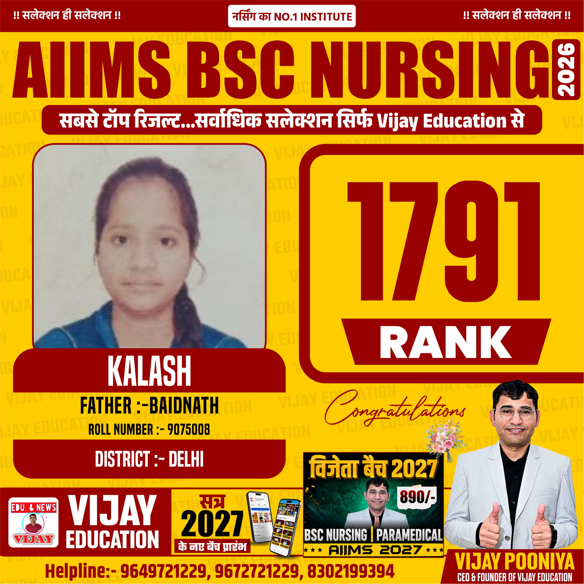KALASH