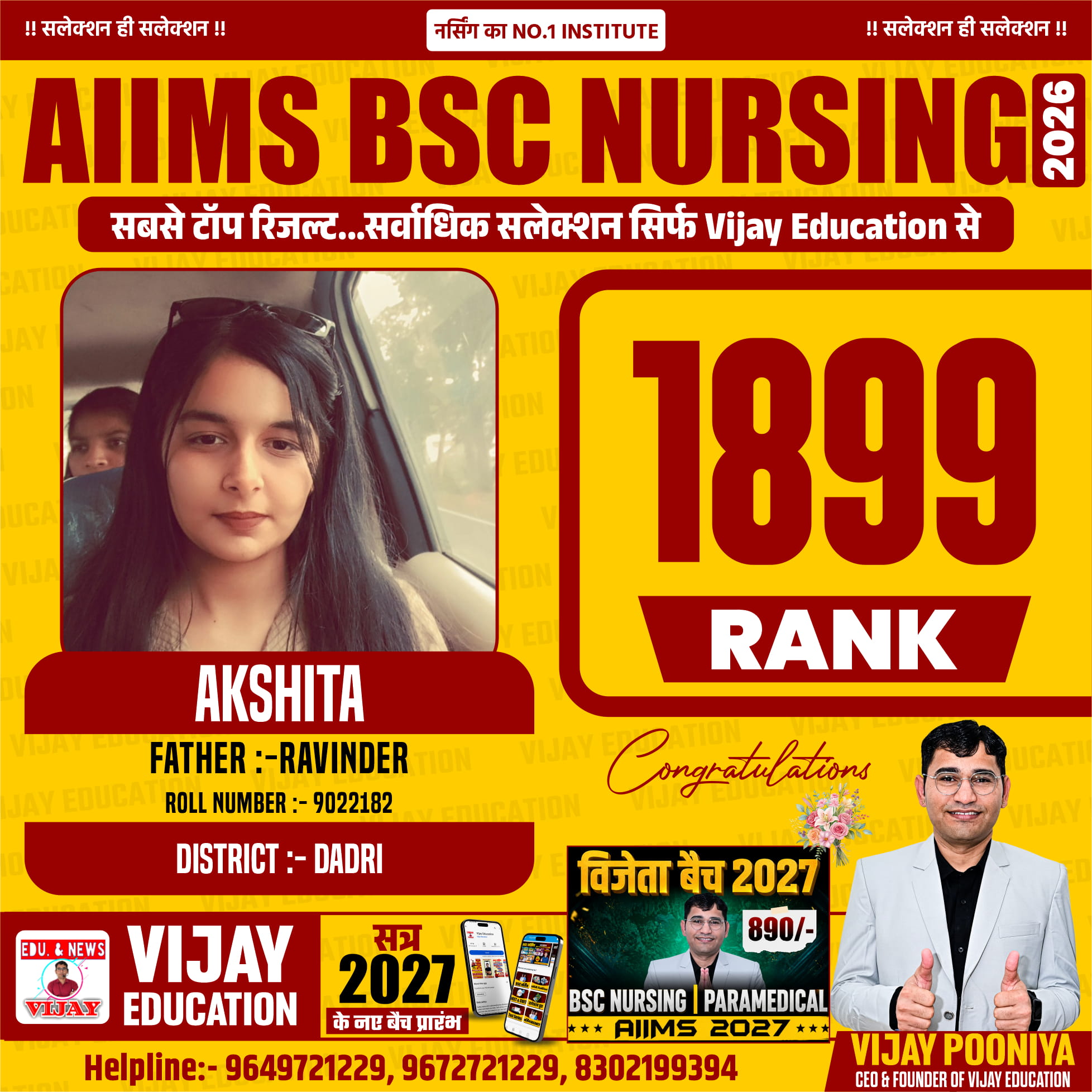 AKSHITA