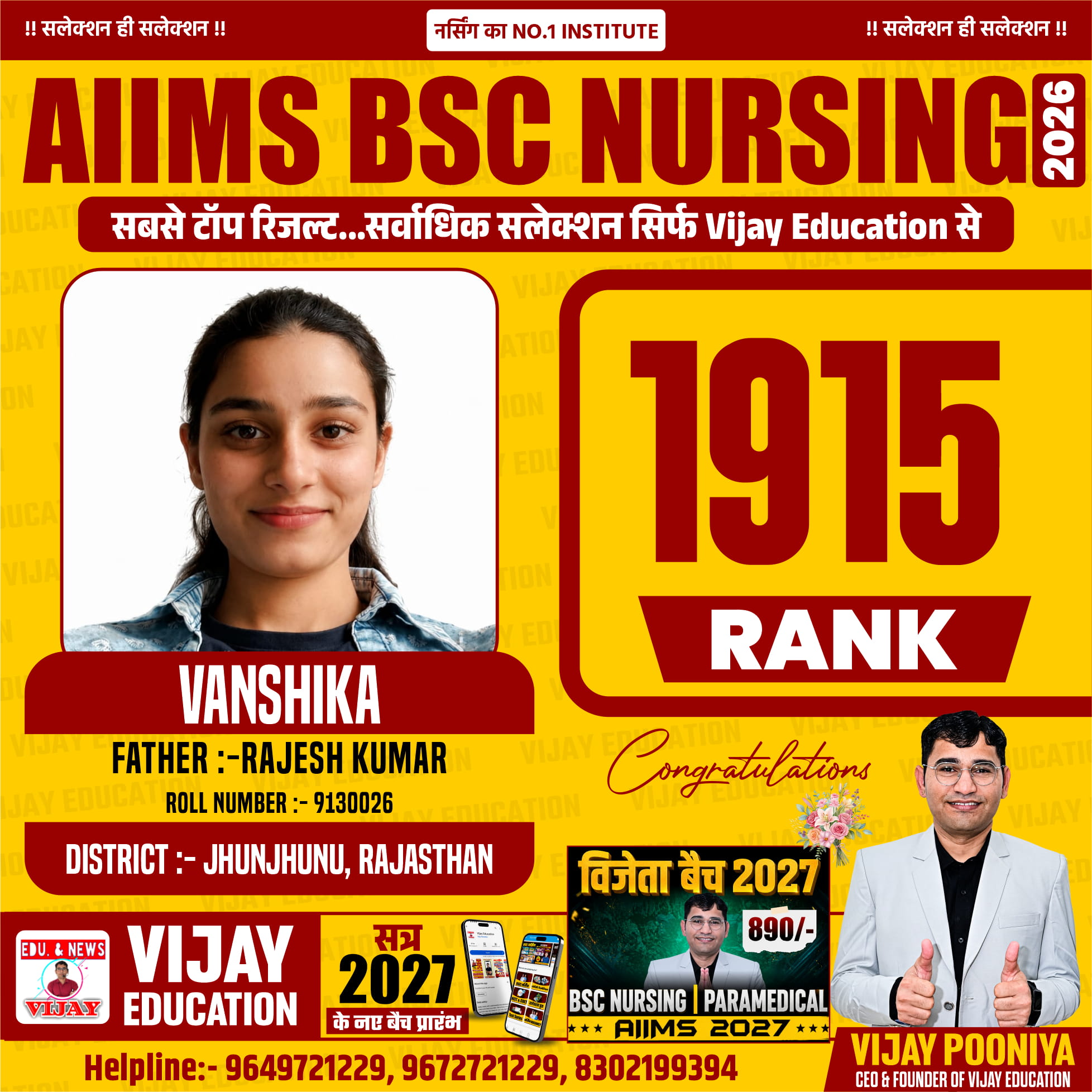 VANSHIKA