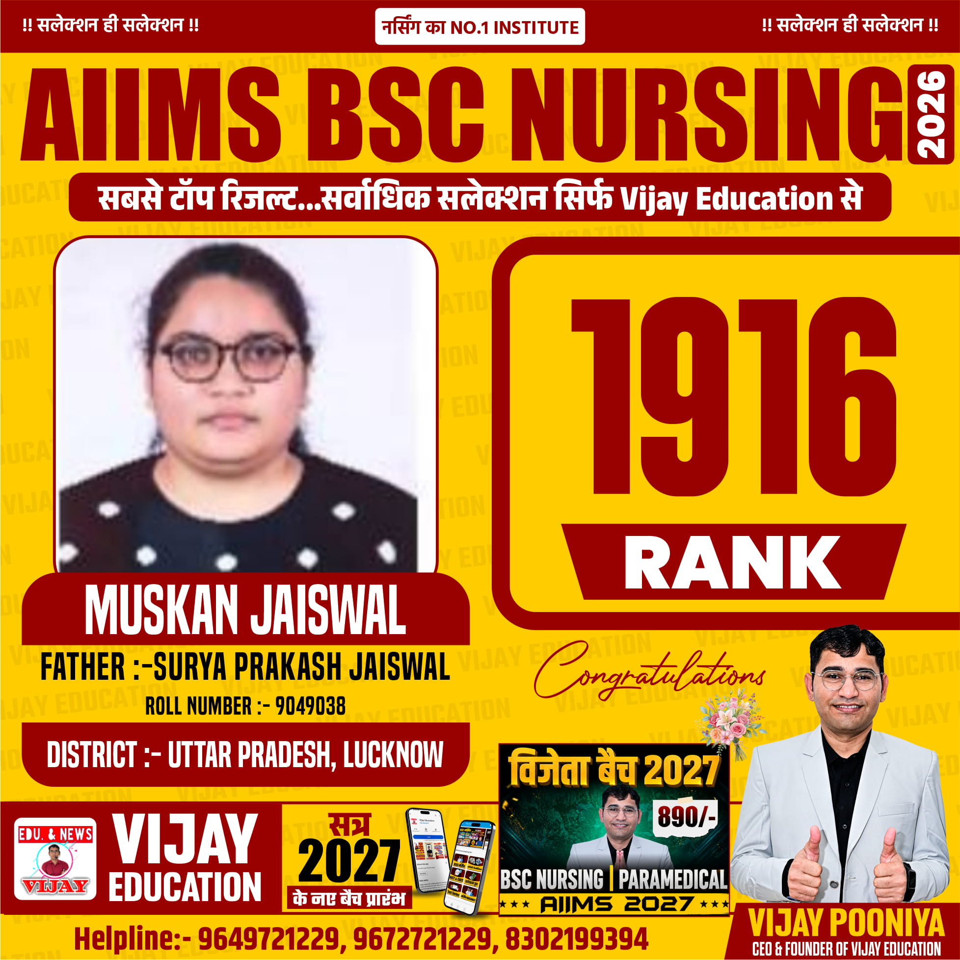 MUSHKAN JAISHWAL