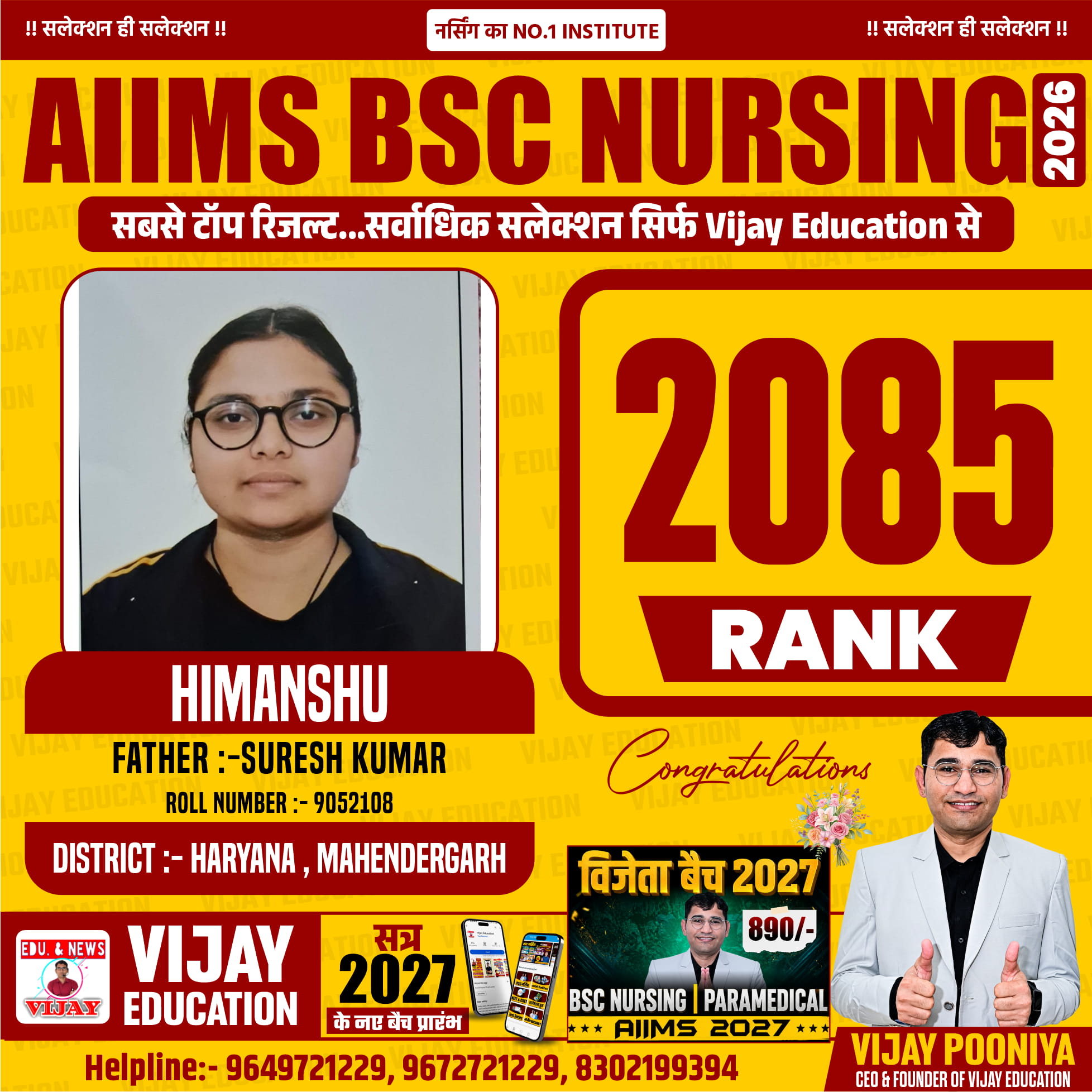 HIMANSHU