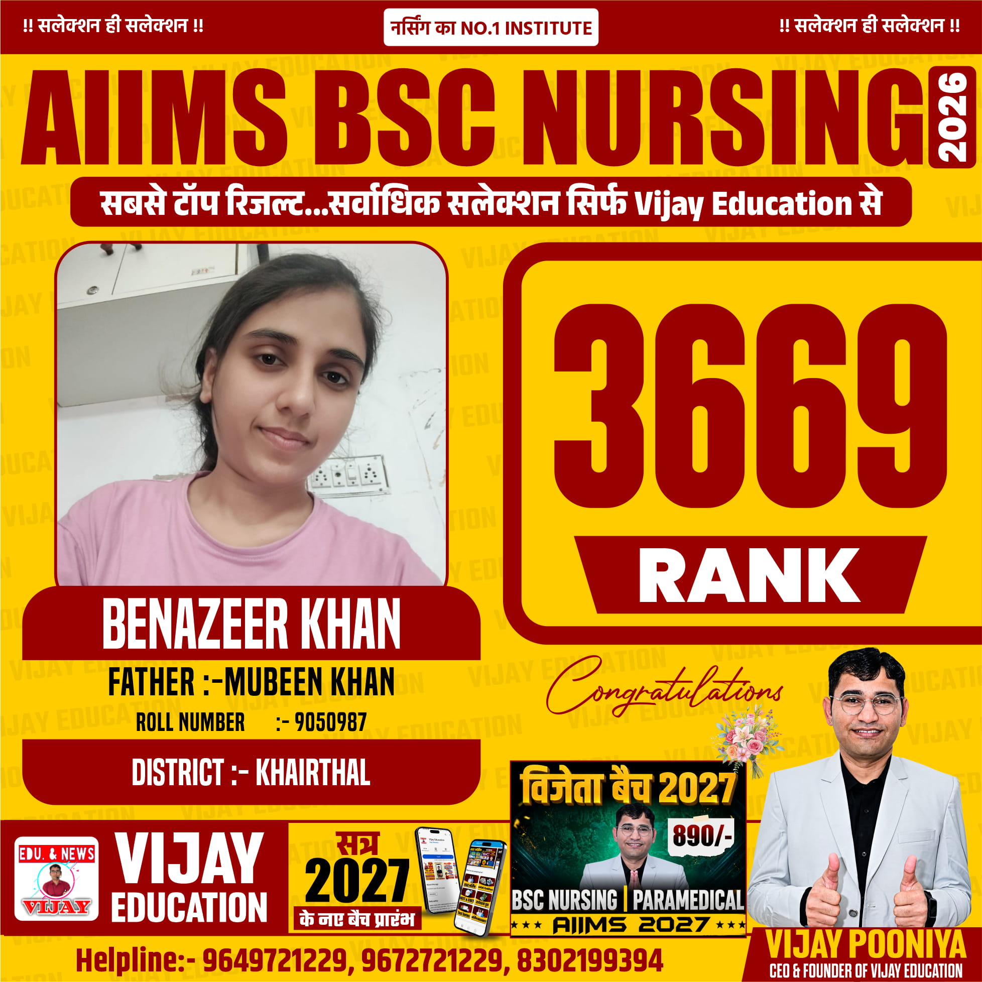 BANZEERA KHAN
