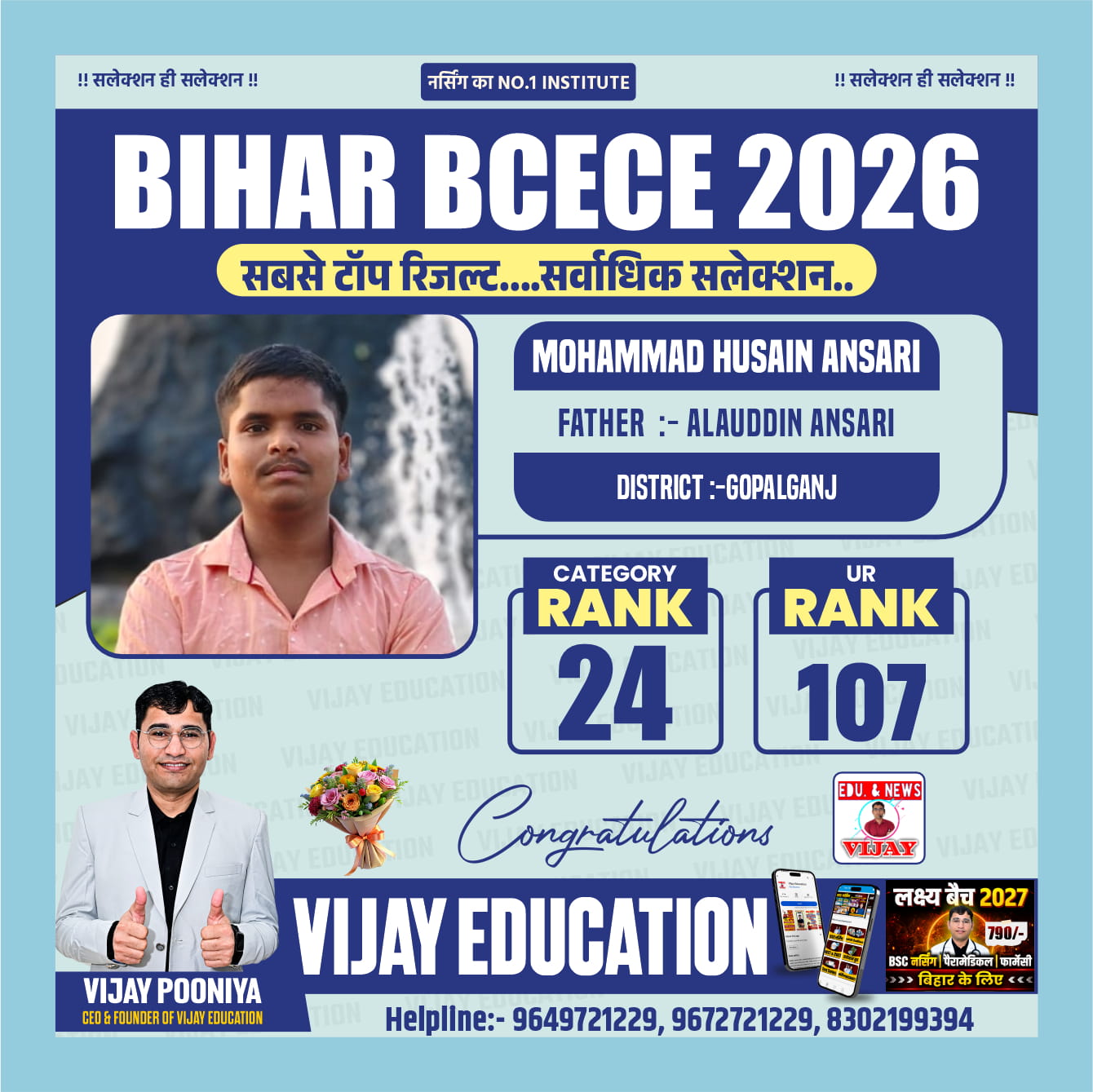 MOHAMMAND HUSEN ANSARI