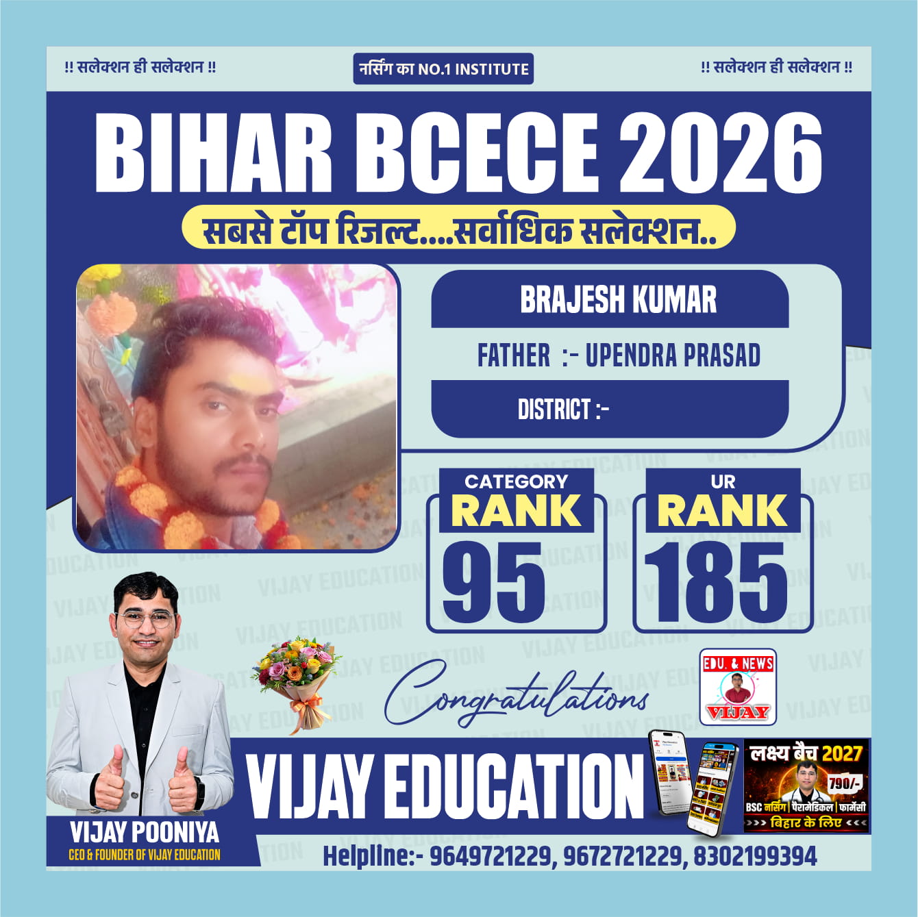 BARJESH KUMAR