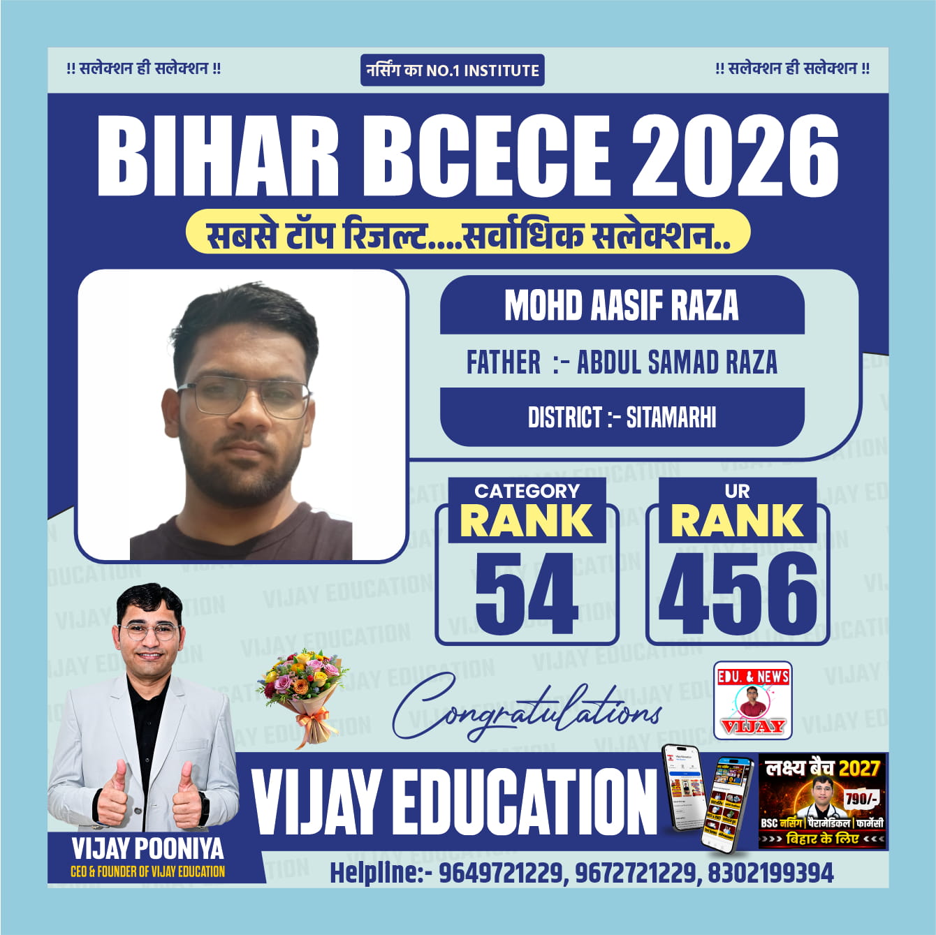 MOHD ASIF RAZA