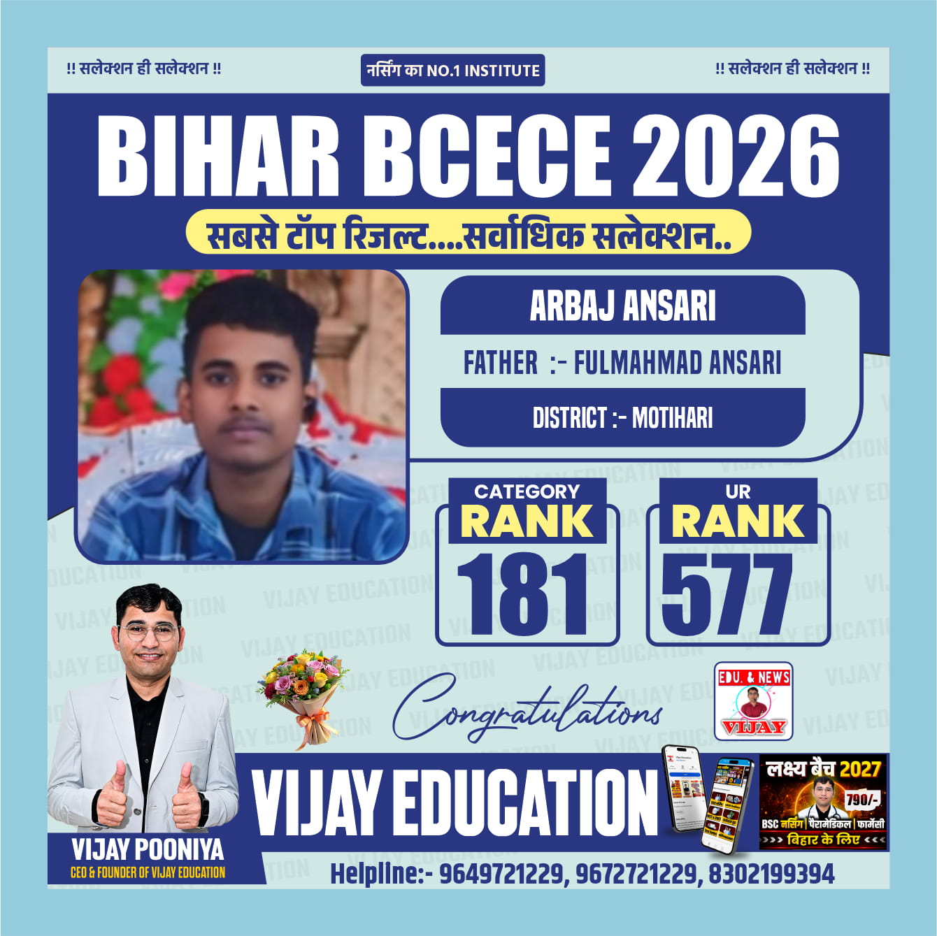 ARBASJ ANSARI