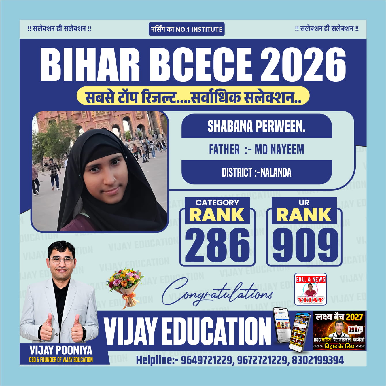 SHABANA PERWEEN