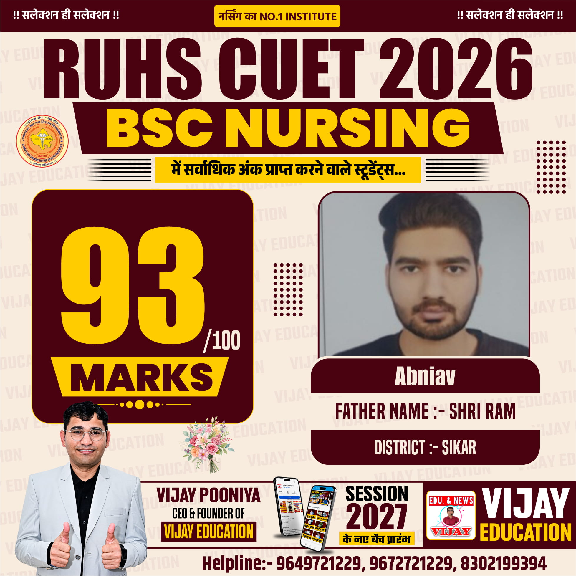 ABHINAV