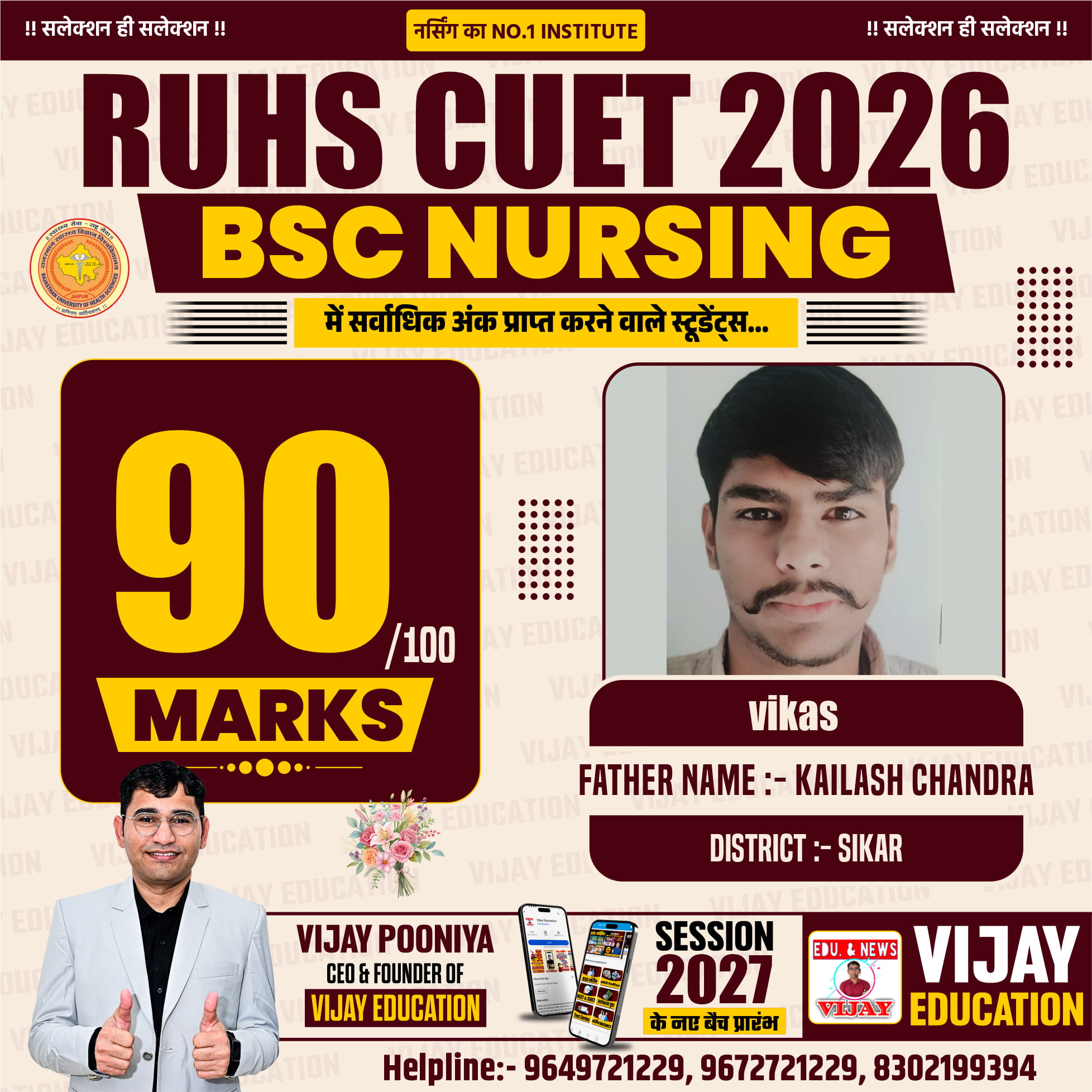 VIKASH