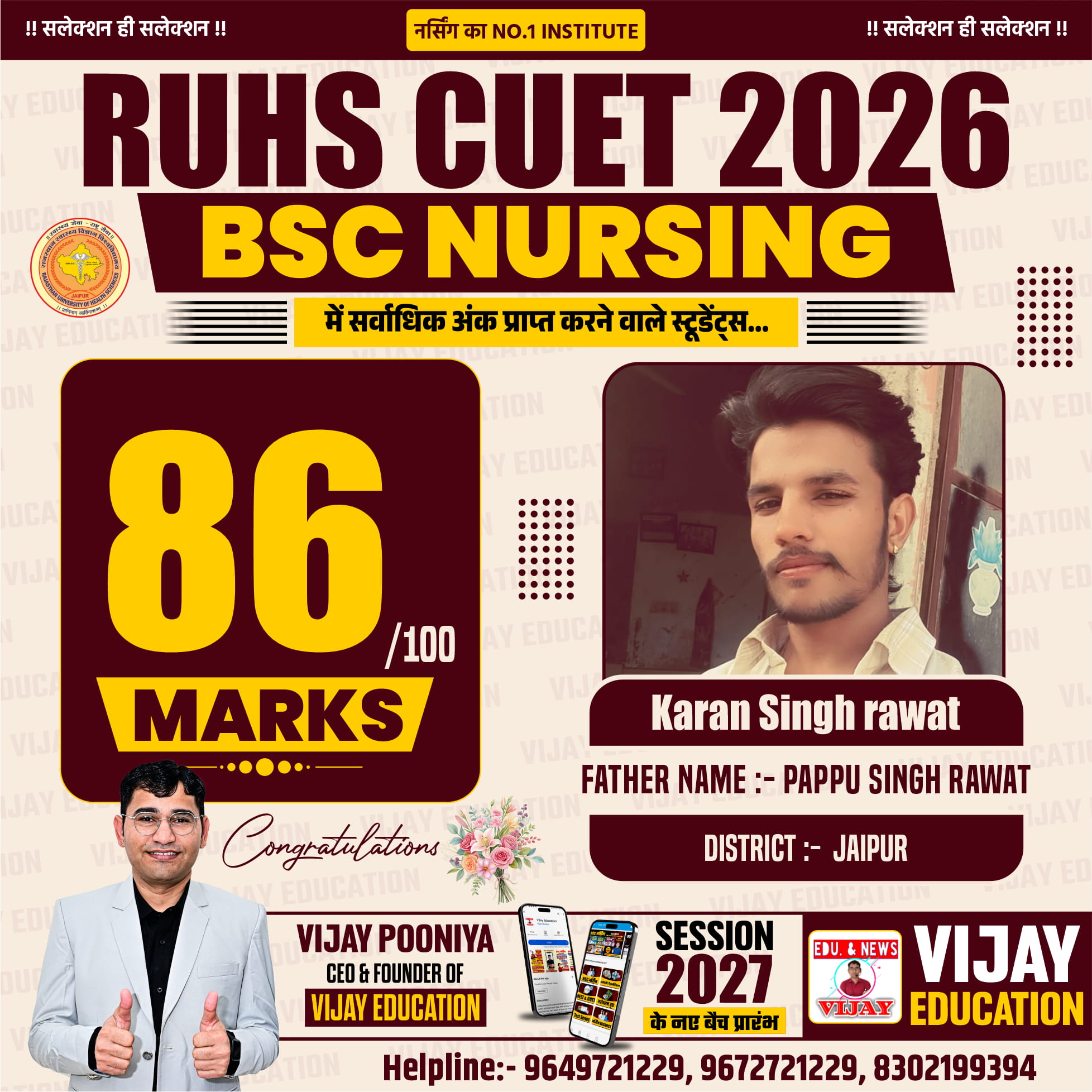KARAN SINGH RAWAT