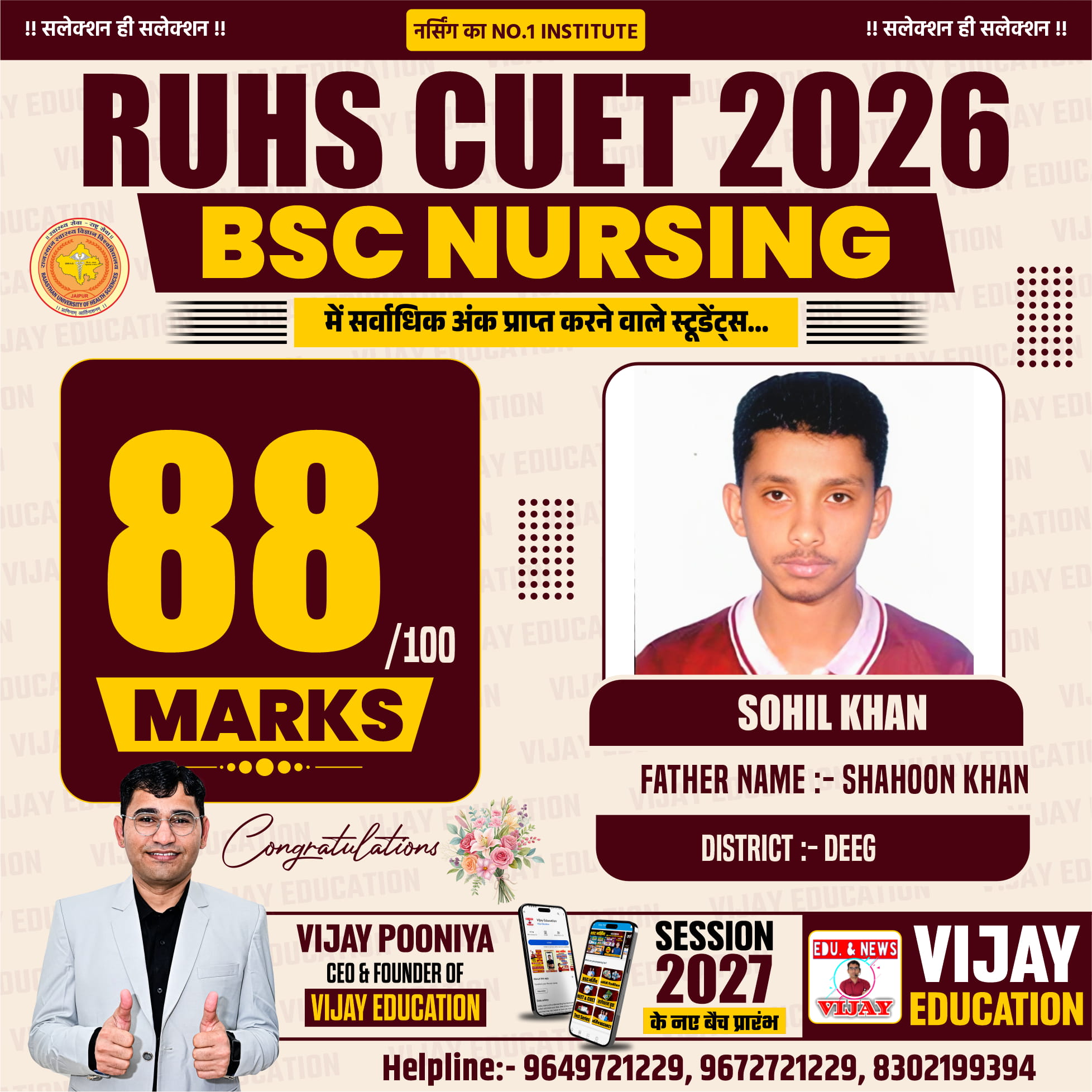 SOHIL KHAN