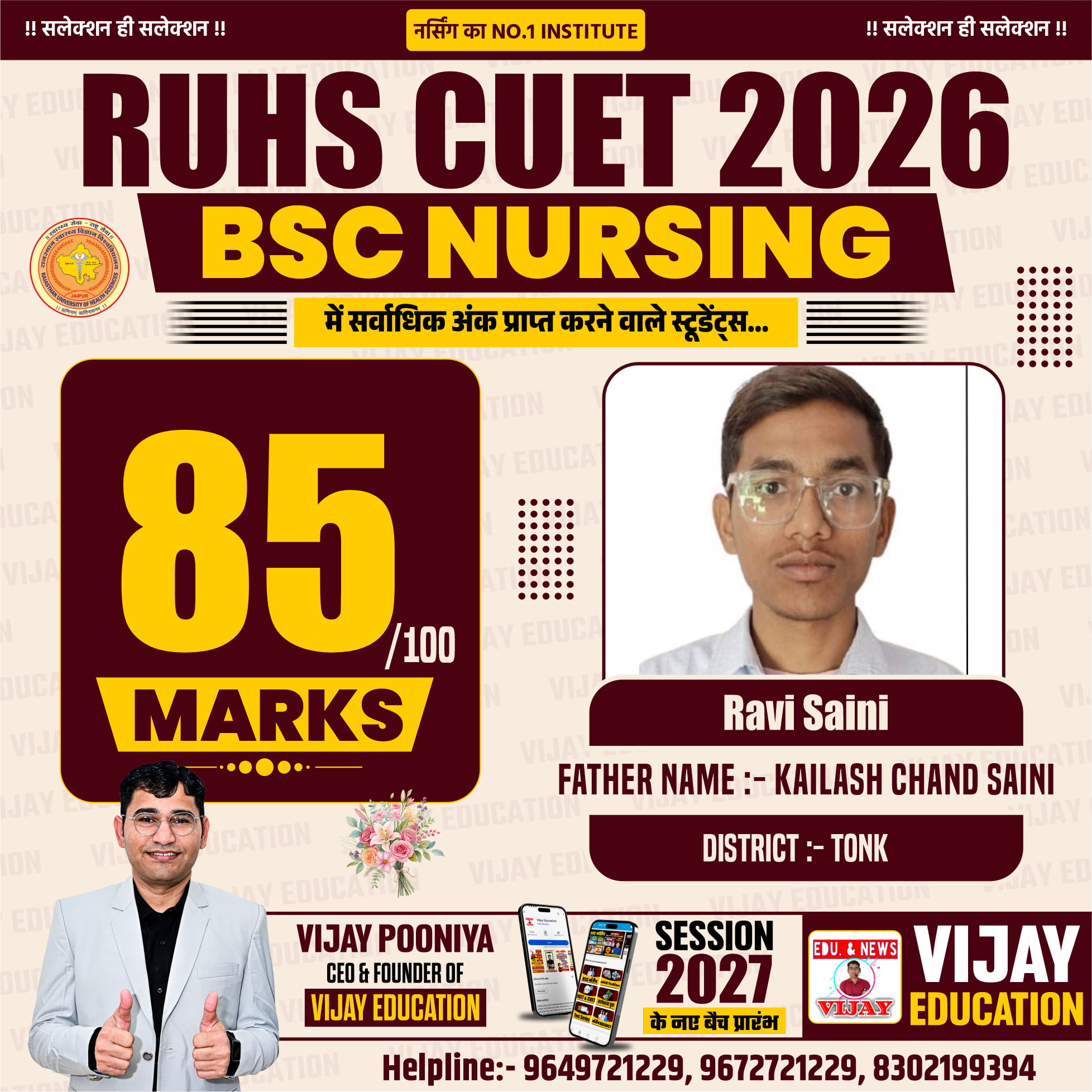 RAVI SAINI