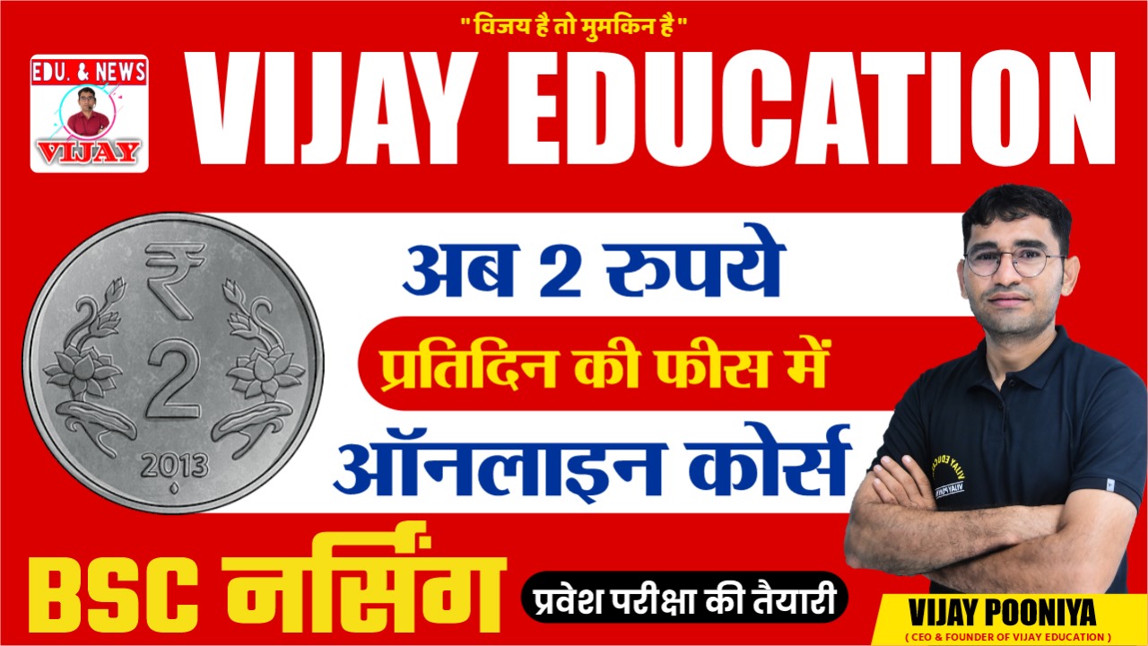 Pharmacy Entrance Exam Preparation