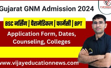 Gujarat GNM Admission 2024